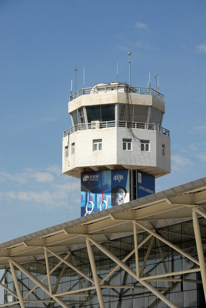 Control Tower, Xining Airport (ZLXN)