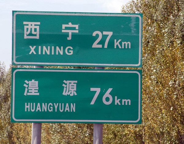 Driving into the city of Xining, capital of Qinghai Province