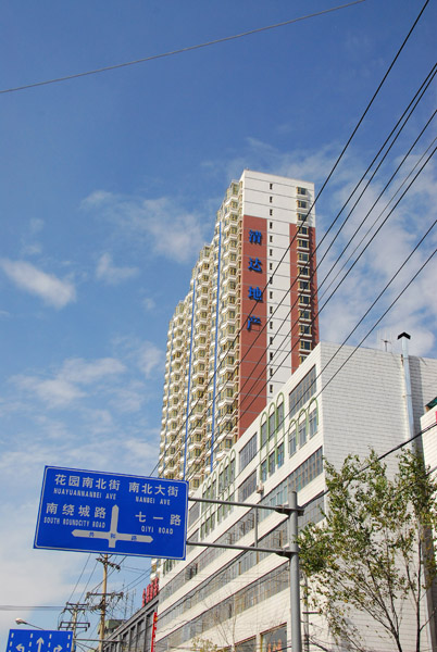 Driving towards the center of Xining