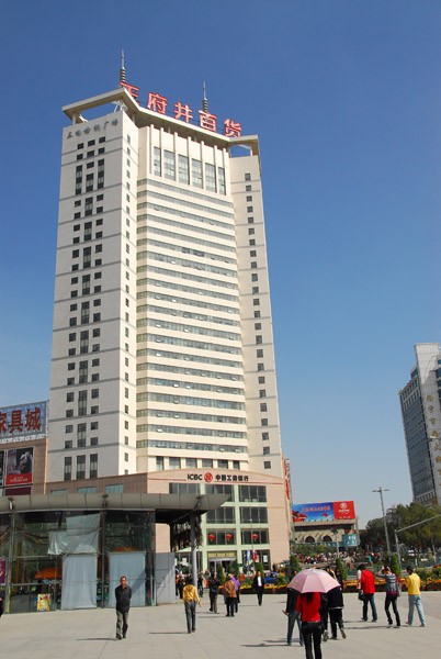 Wangfujing Department Store, Xining