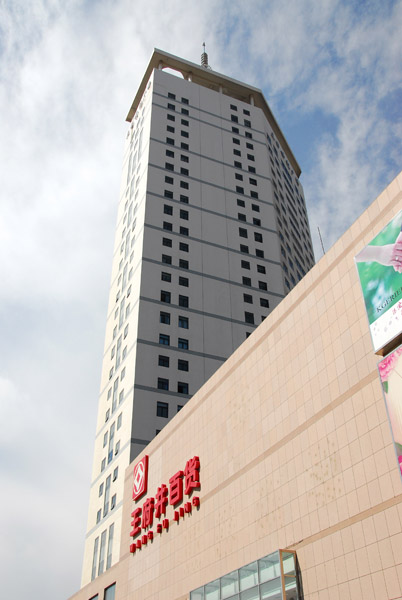 Wangfujing Department Store, Xining