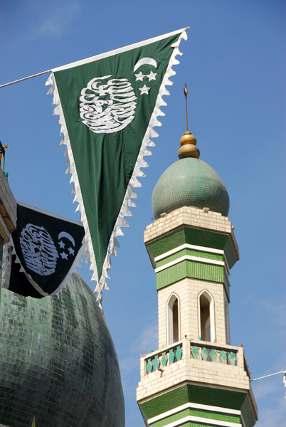 Islamic banner and minaret, Xining