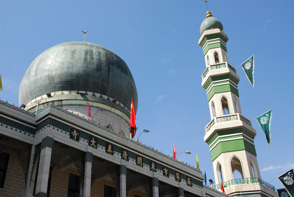 Dongguan Mosque, Xining