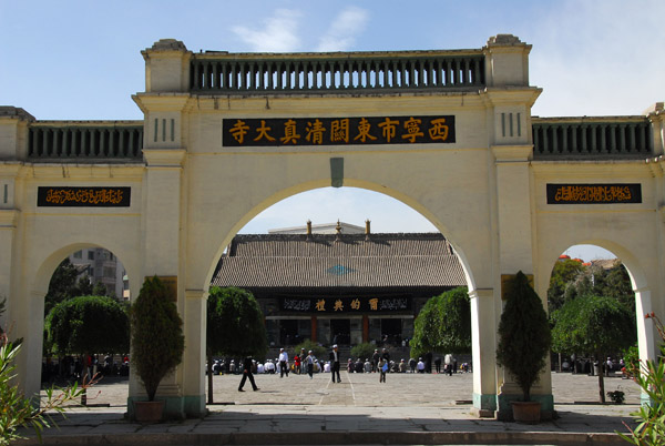 Courtyard, Dongguan Mosque, Xining