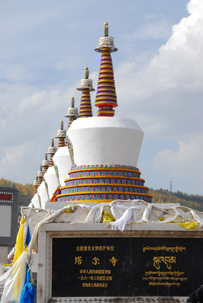 Row of 8 stupas, Kumbum