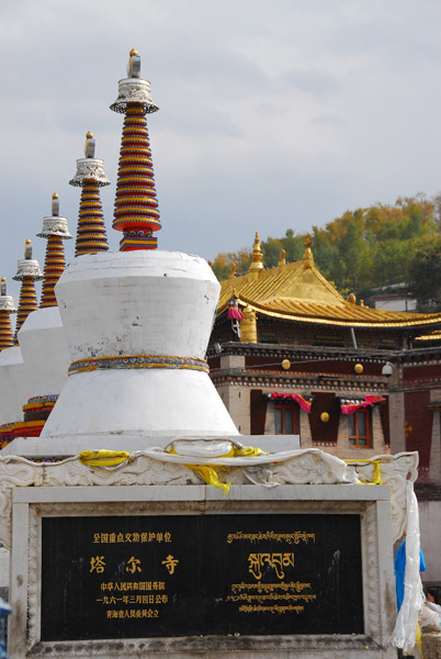 Stupas and golden roof, Kumbum