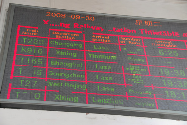 4 trains through Xining for Lhasa today - from Chongqing, Shanghai, Guangzhou and Beijing