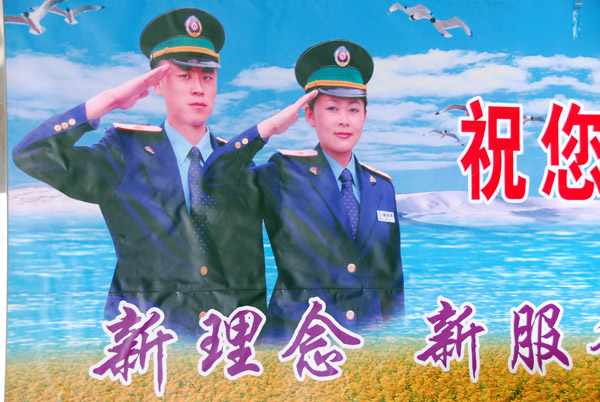 Chinese railway billboard
