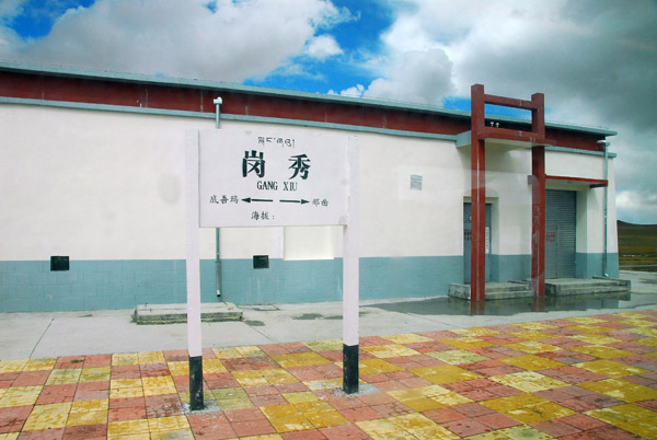 Gang Xiu Station, Qinghai-Tibet Railroad km 1632