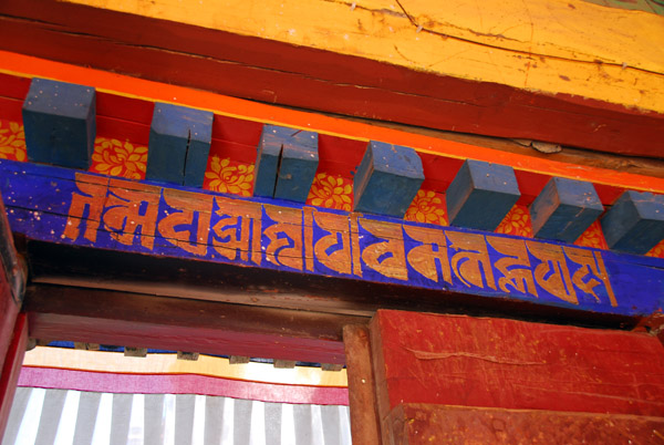 Tibetan inscription at the Potola