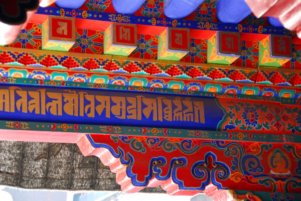 Brightly painted central courtyard of the Jokhang