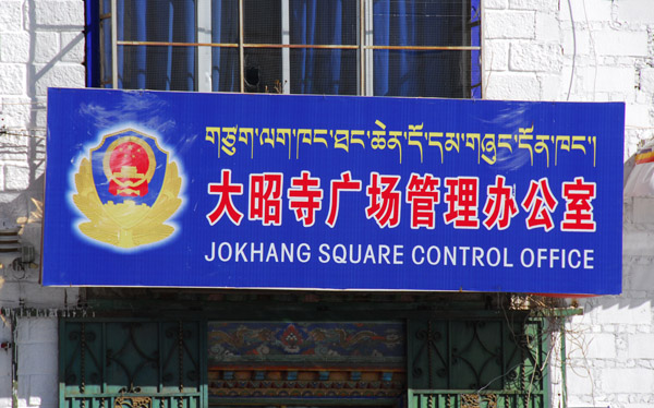 Jokhang Square Control Office, Lhasa
