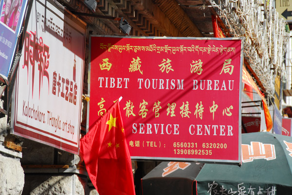 Tibet Tourism Bureau Service Center, Mentsikhang Lam, Lhasa