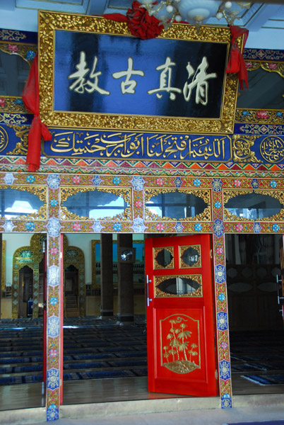 Prayer hall of Lhasa's Great Mosque