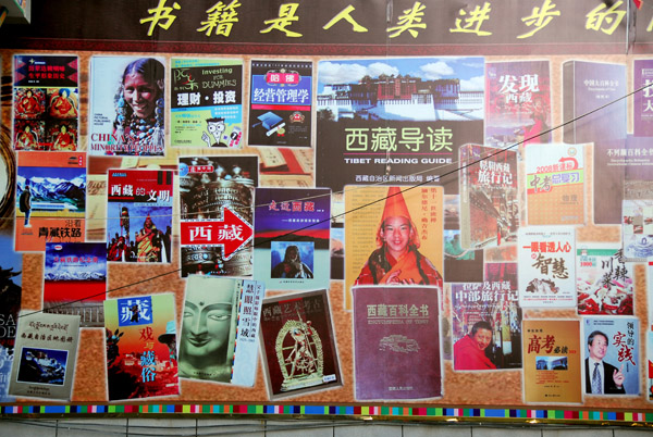 Bookshop on Beijing Zhonglu west of the Lhasa Hotel
