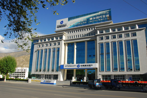 China Construction Bank, Beijing Zhonglu, Lhasa (new town)