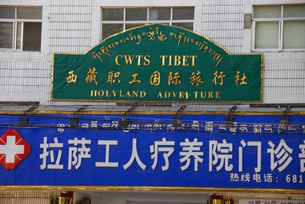 CWTS Tibet Holyland Adventure, Lhasa