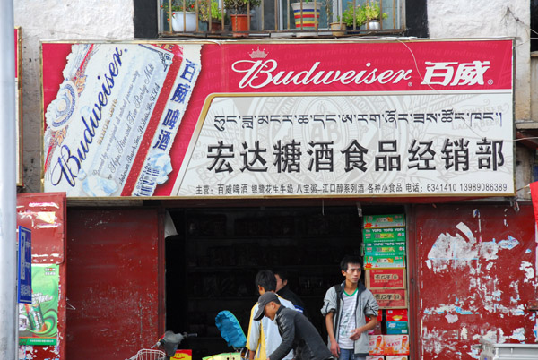 I must admit, I was a bit surprised to see American Budweiser all over Tibet!