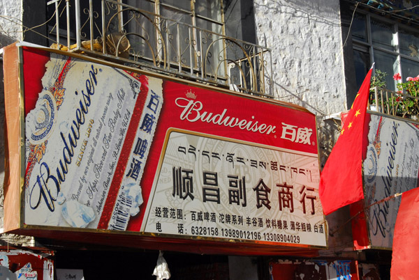 Budweiser in Tibet