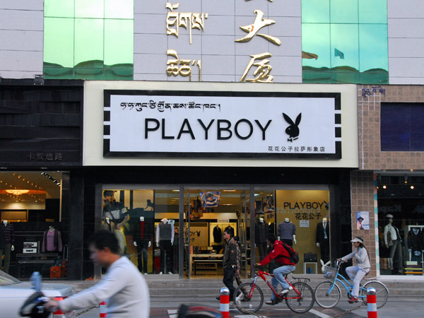 Playboy shop, Yuthok Lam street, Lhasa