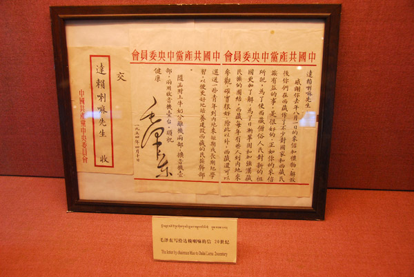 Letter from Chairman Mao to the Dalai Lama