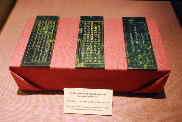 Inscriptions of names on jade as presentation of a title to the 13th Dalai Lama by Nationalist China