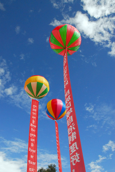 Balloons outside the Tibet Museum