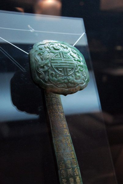 Ruyi scepter inlaid with 100 gold characters, dark green jade, Qing