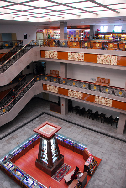 Atrium, Tibet Museum