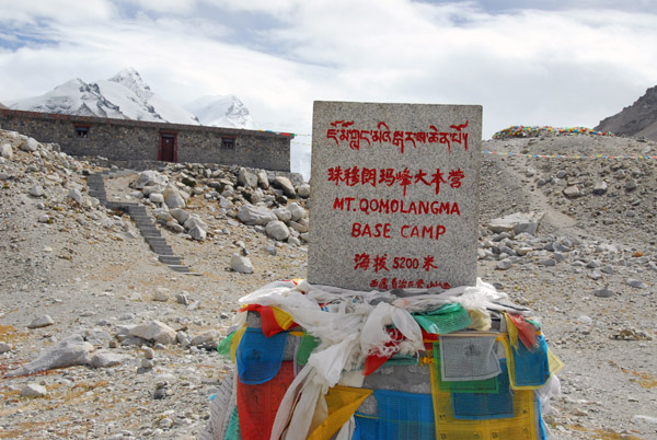 Mt. Qomolangma Base Camp 5200m (17,060 ft)