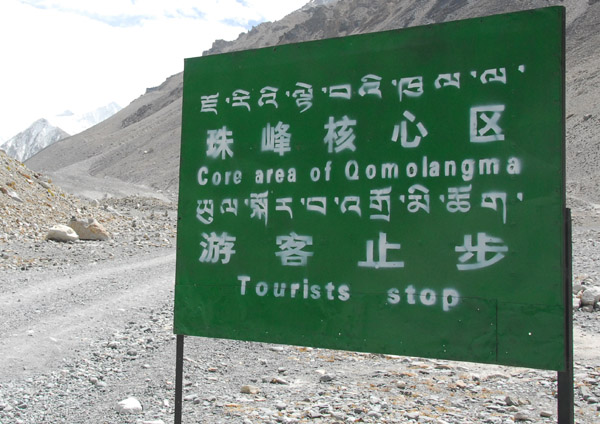 Core area of Qomolangma Tourists stop