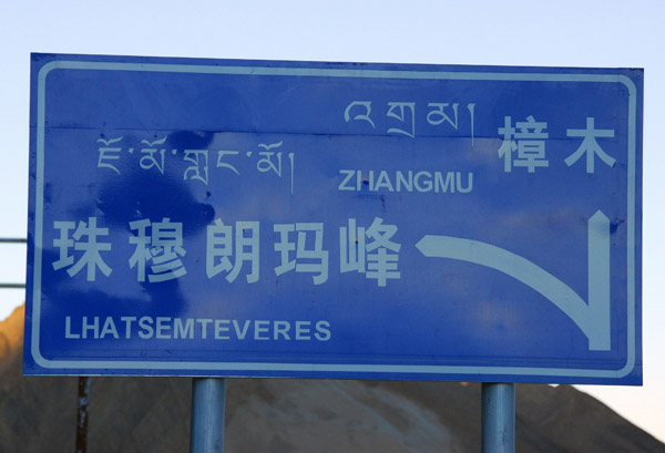 Mount Everest turnoff from the Friendship Highway at km 5145
