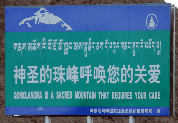 Qomolangma is a Sacred Mountain that requires your care