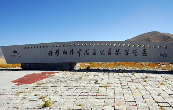 New Chinese monument at Old Tingri