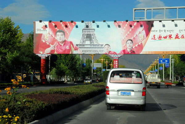 Caohejing Road - the Beijing Olympics had ended just prior to my 2008 visit