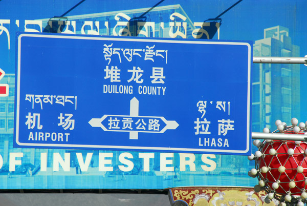 We turn left here towards Lhasa's Gongkar Airport, 94 km from the city