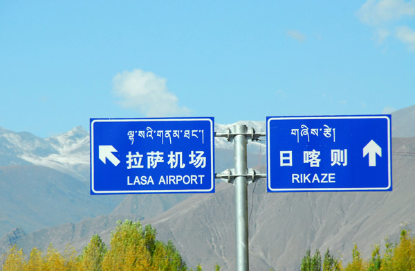 Turnoff for the new bridge-tunnel-bridge for Lhasa Airport - Rikaze straight on