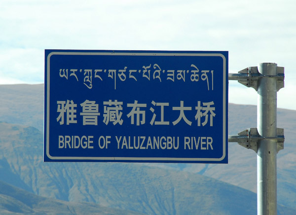 The airport shortcut is completed by the new bridge over the Yaluzangbu River
