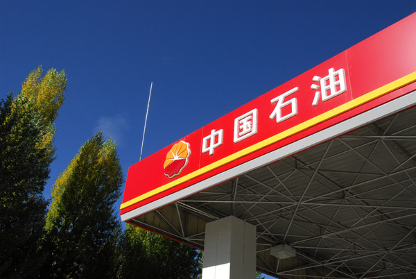 China Petroleum, Gongkar