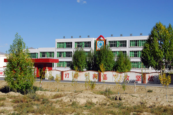 Gangshung School - the Chinese consider bringing schools to Tibet to be one of their achievements