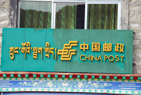 China Post, Yumbulagang