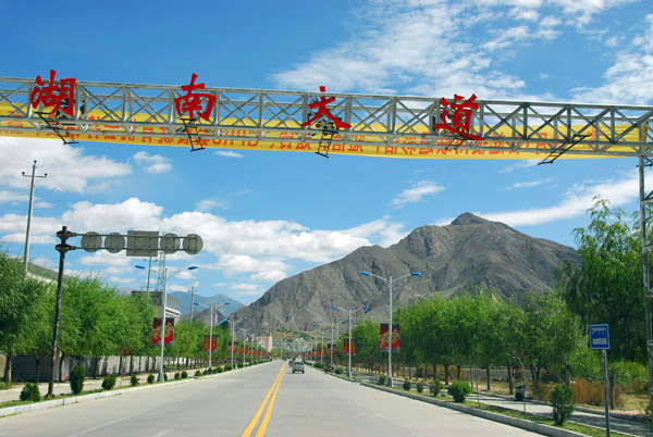 The main street entering Tsetang