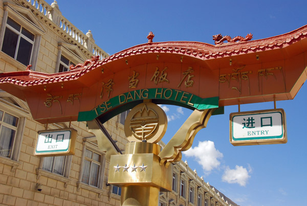 Tse Dang Hotel, Nedong Lu street, Tsetang