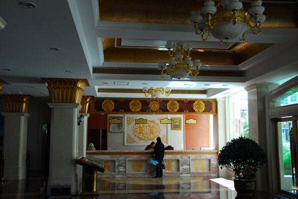 Lobby of the Tse Dang Hotel, Tsetang