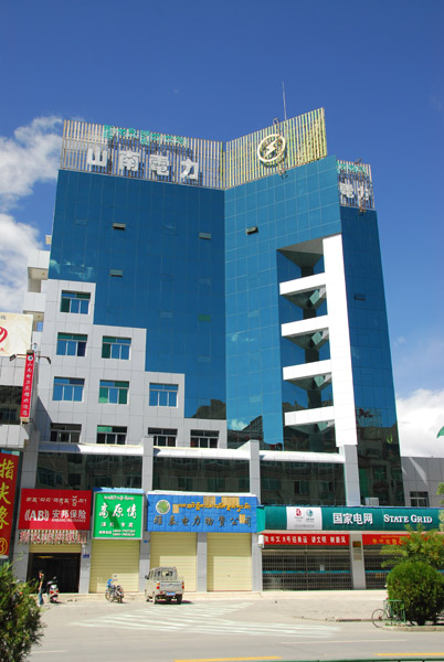 State Grid building, Nedong Lu, Tsetang