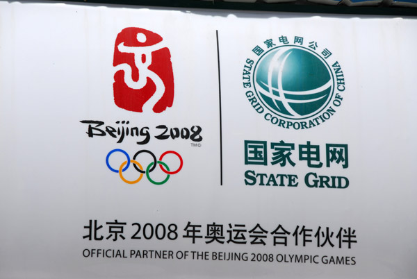State Grid, the Chinese electric company, an official partnre of the 2008 Beijing Olympics