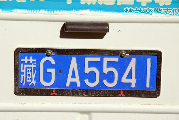 License plate of the Tibet Autonomous Region, Xizang