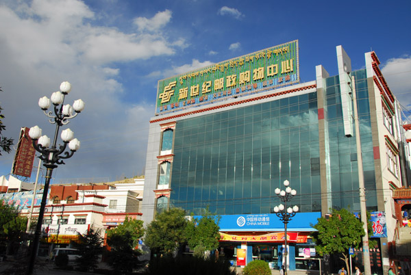 Nadong Lu, new town Tsetang