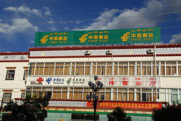 China Post, Tsetang