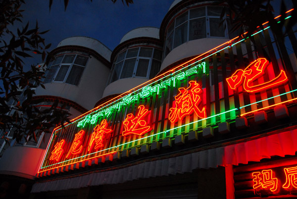 Tse Tang at night